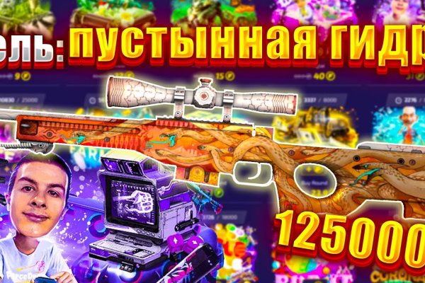 Через какой браузер можно зайти на кракен