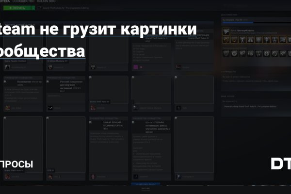 Кракен мониторинг ссылок kraken torion