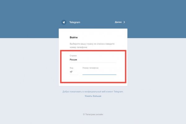 Вход в кракен даркнет