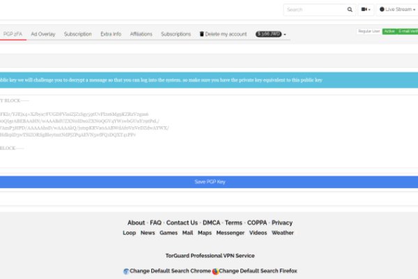 Kraken market зеркала