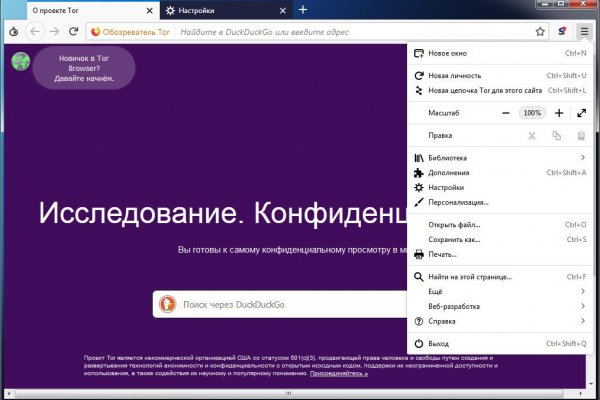 Рабочая ссылка кракен в тор