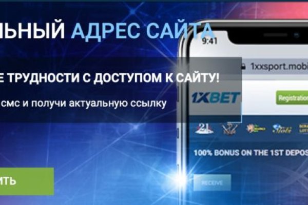 Кракен зеркало на тор