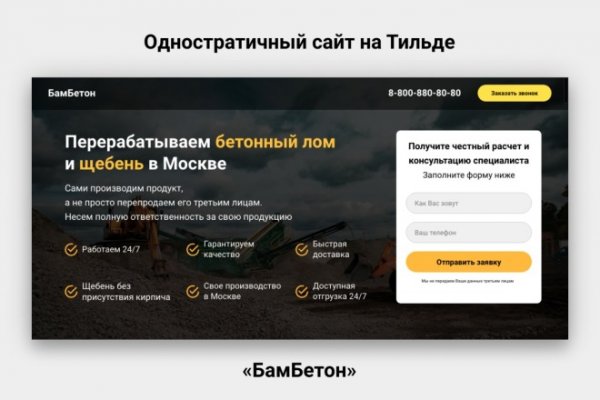 Кракен это современный даркнет маркетплейс