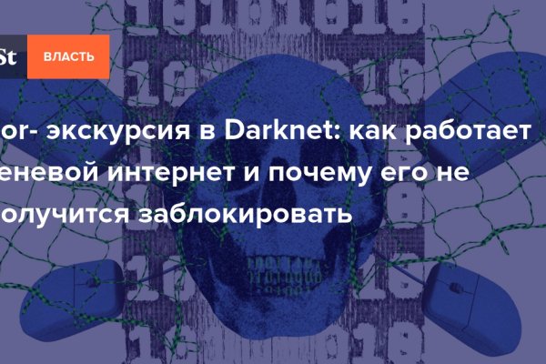 Кракен это наркотики