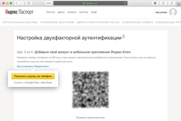 Кракен шоп нарк
