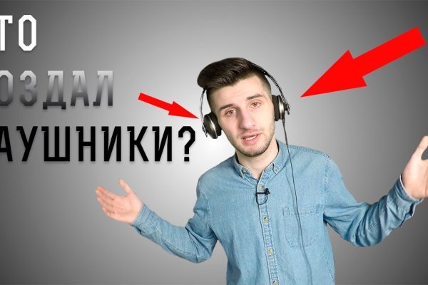 Дарк маркетплейс кракен