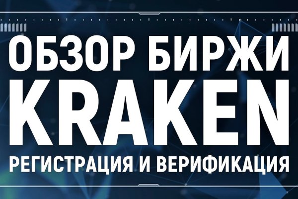 Кракен рабочая ссылка