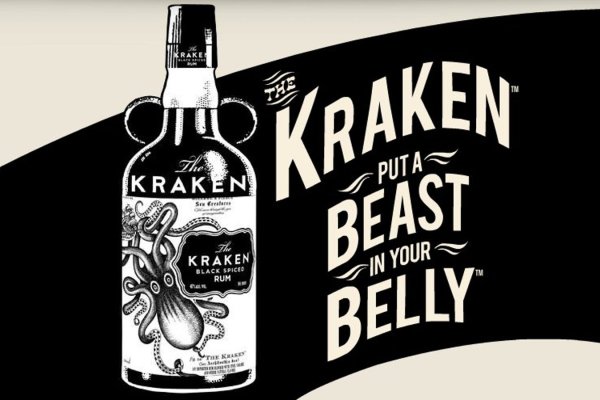 Kraken 14 at