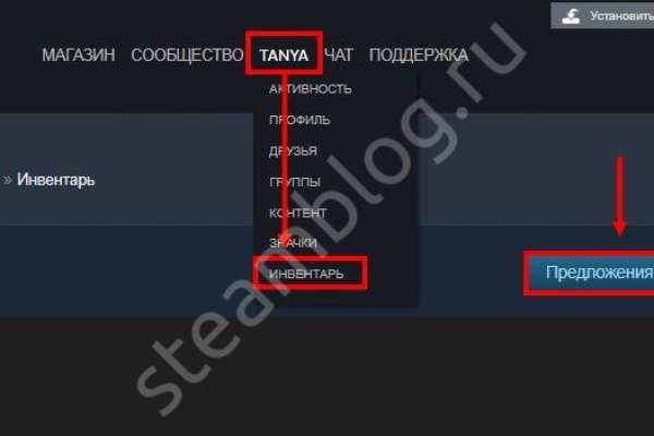 Актуальная ссылка на кракен