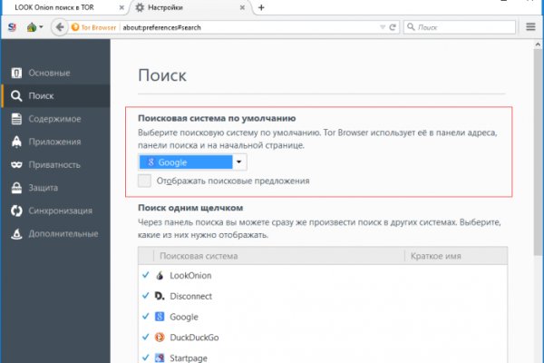 Кракен сайт kr2web in зарегистрироваться