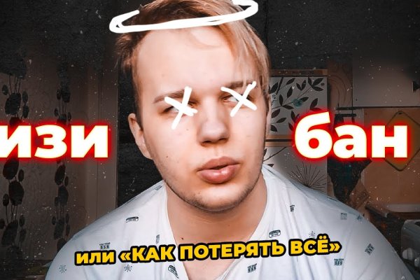 Kraken at сайт