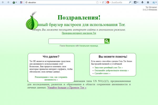 Кракен марихуана