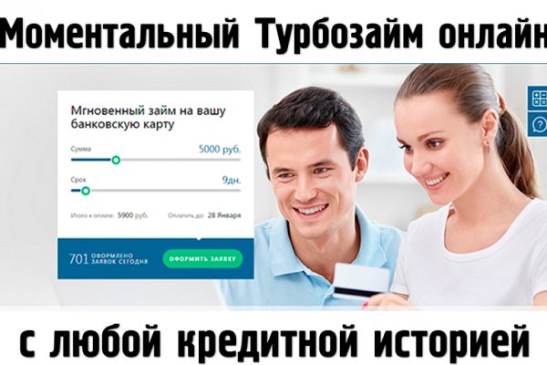 Кракен мп