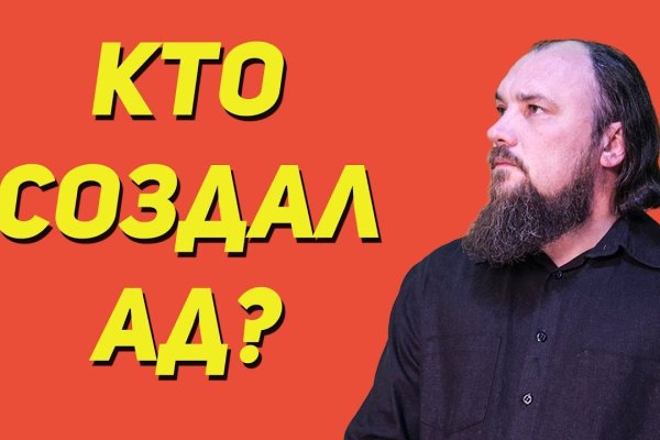 Кракен магазин нарков