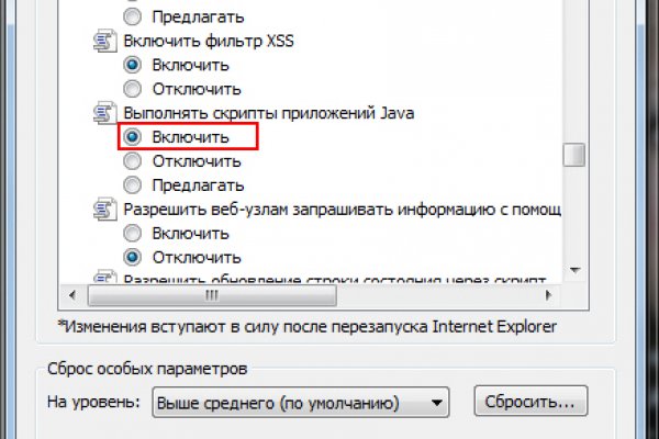 Кракен наркоплейс