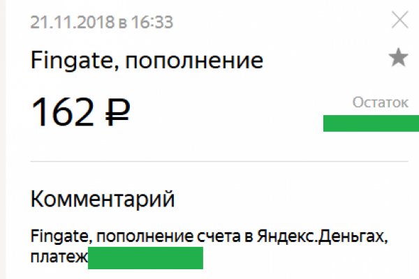 Кракен тор