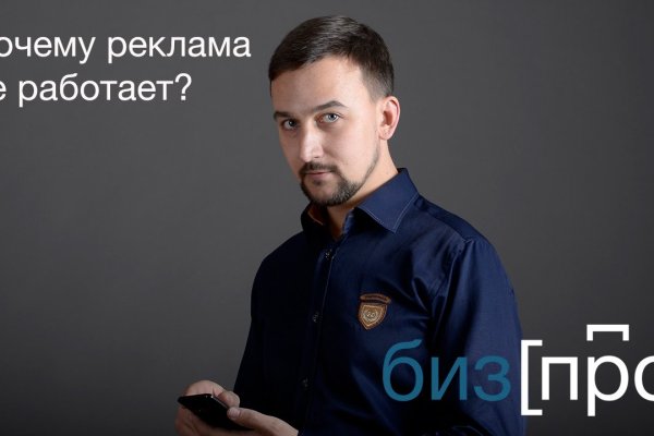 Купон кракен даркнет