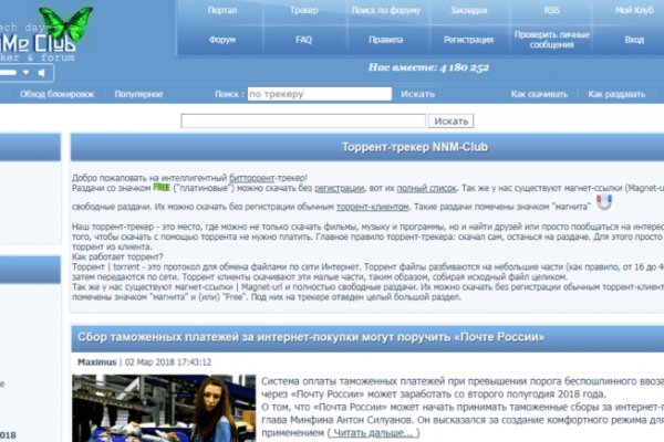Как зайти на кракен в тор браузере