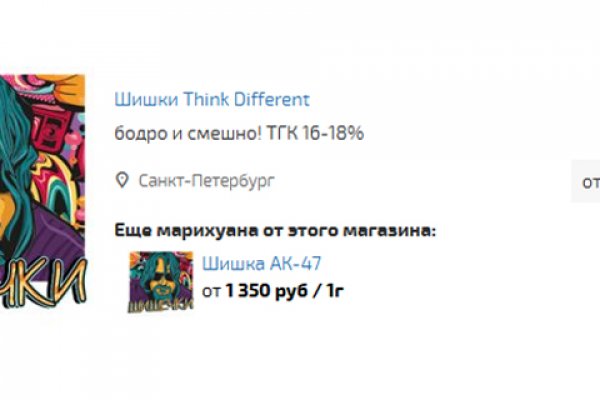 Кракен маркетплейс тор