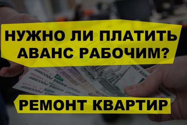 Кракен сайт kr2web