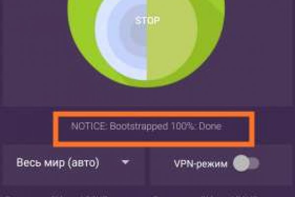 Что такое кракен площадка