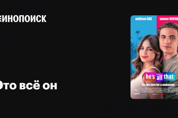 Кракен это гидра