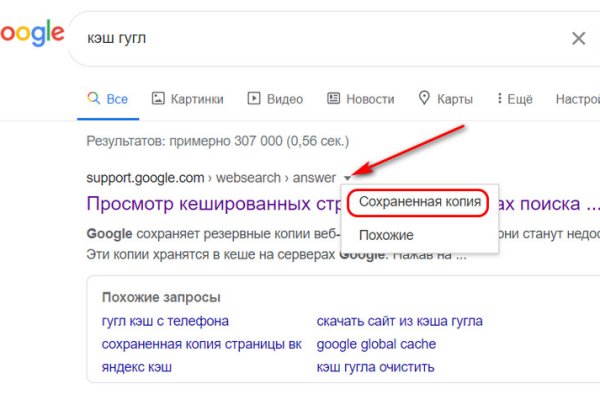 Кракен перестал работать