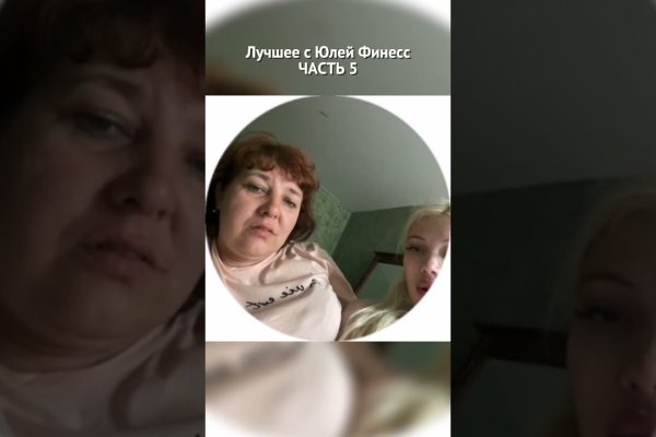Зеркало на кракен