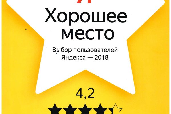 Кракен макет плейс