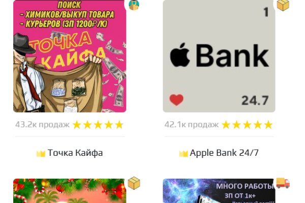 Восстановить доступ к кракену