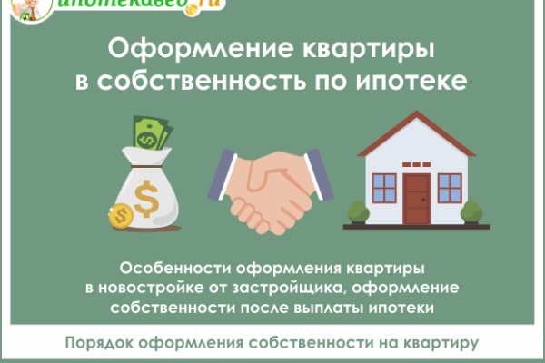 Кракен онион