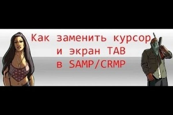 Кракен сайт с наркотиками