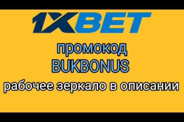 Взломали аккаунт на кракене что делать