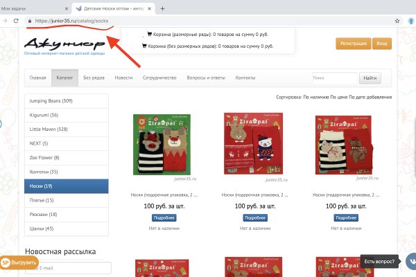 Ссылка на кракен kr2web in