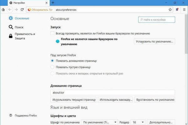 Новая ссылка на кракен