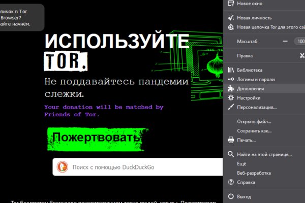 Настоящая ссылка на кракен
