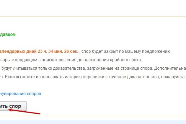 Кракен официальный сайт онион