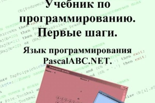 Кракен портал