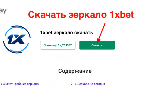 Кракен ссылка онион зеркало