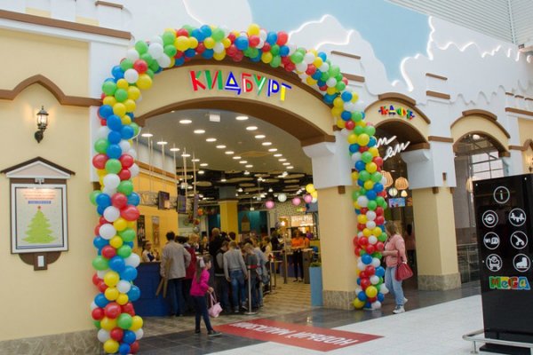 Кракен маркетплейс это