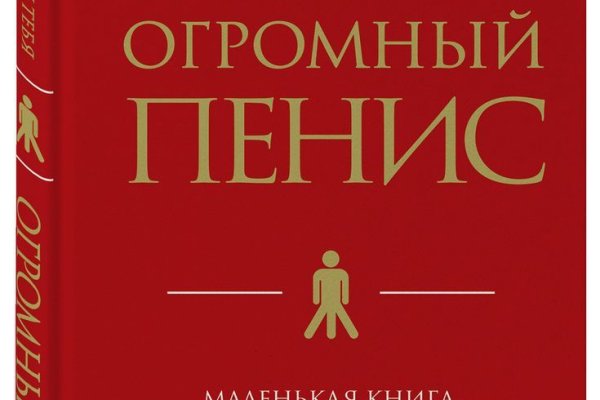 Кракен переход