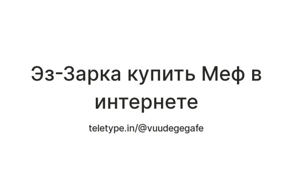 Кракен магазин kraken4am com