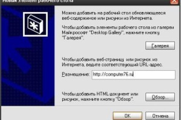 Сайты по продаже наркотиков