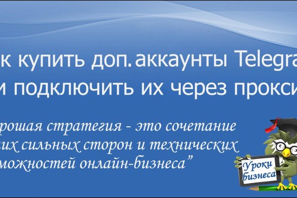 Ссылка на кракен тор браузер