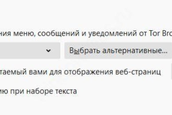 Актуальный домен кракена