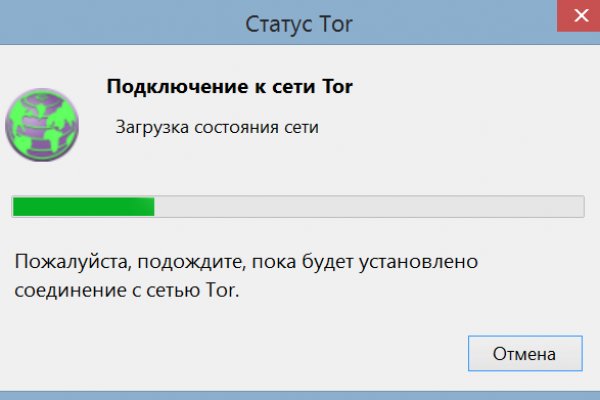 Почему не работает кракен сегодня